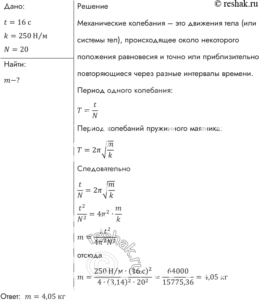 Составьте уравнение по рисунку 52 масса гирь дана в килограммах и найдите массу каждого пакета