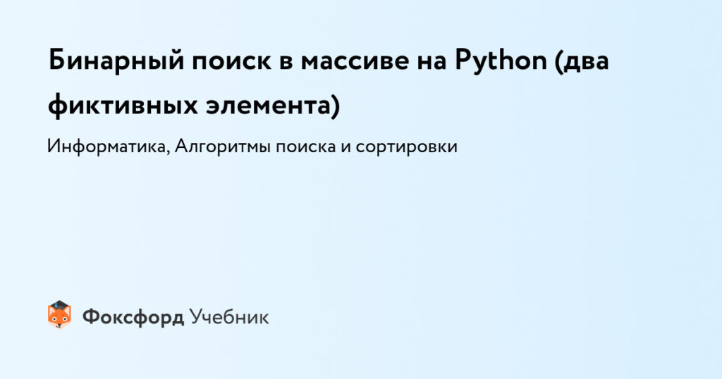 Бинаризация изображения python