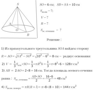 Как узнать радиус в самп