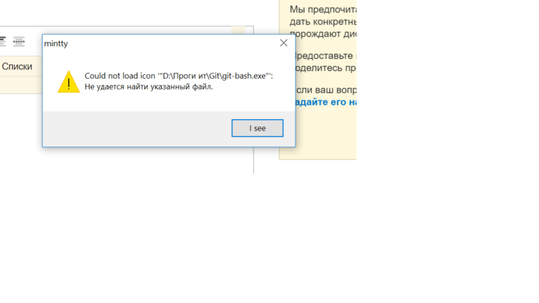 Произошла исключительная ситуация wshshell exec не удается найти указанный файл