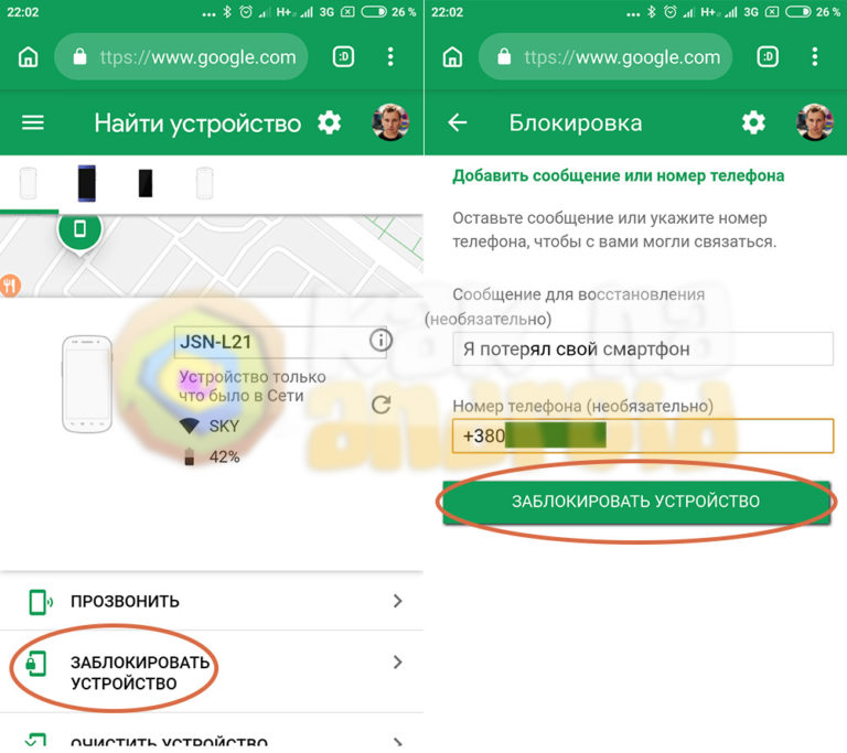 Хонор клуб не работает