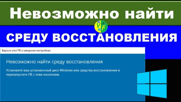 Exsec32 dll невозможно найти в пути outlook