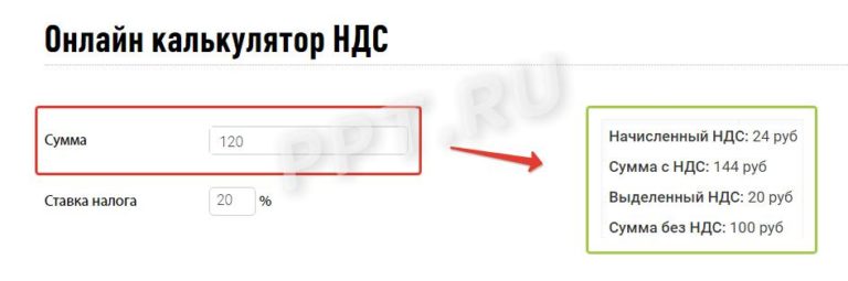 1с выделить ндс из суммы