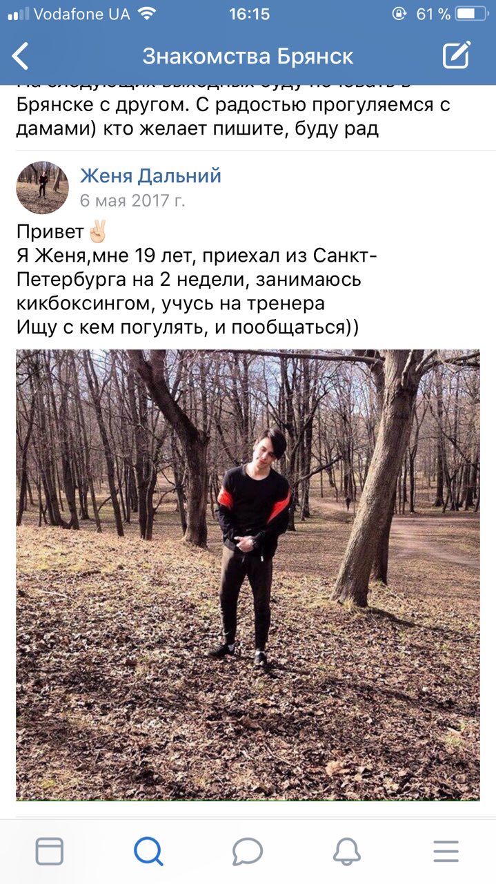 Новенький сидел на последней парте сочинение